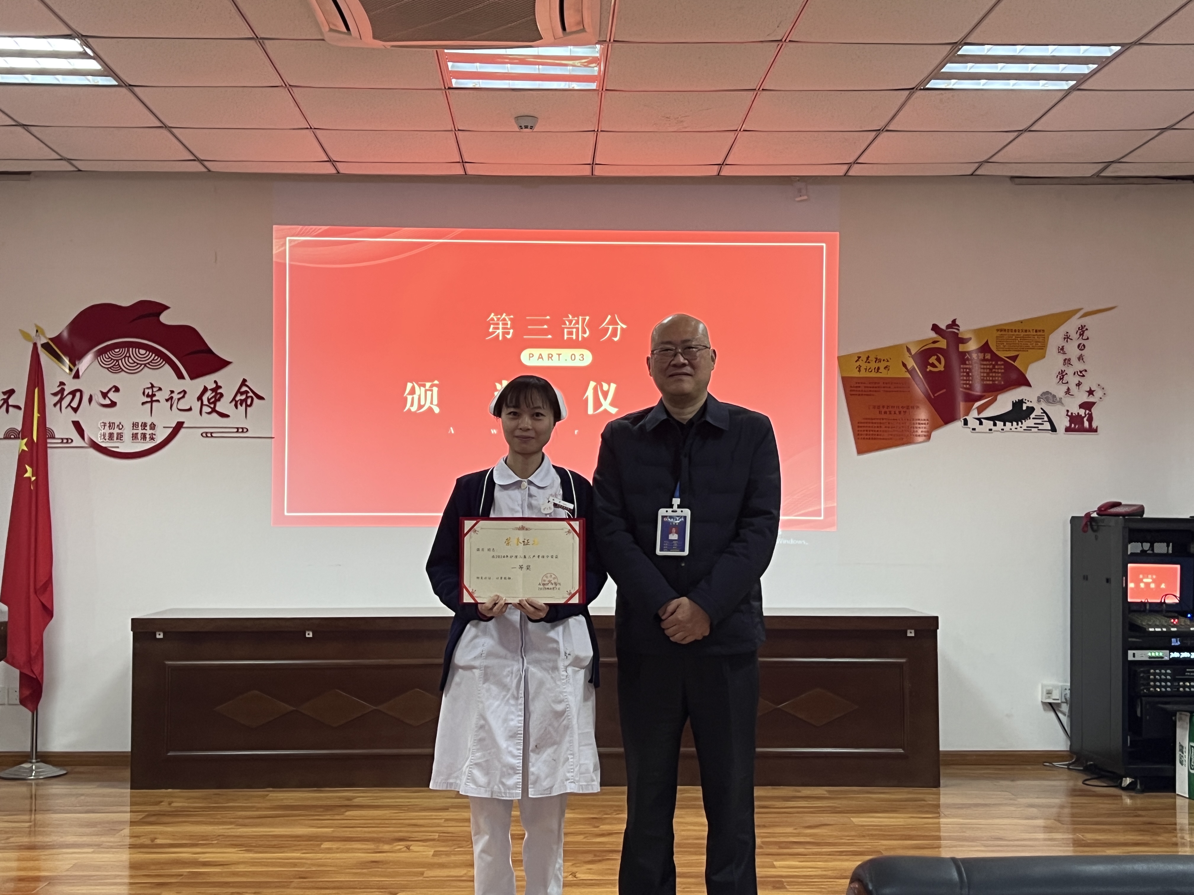 凝心聚力，共创辉煌