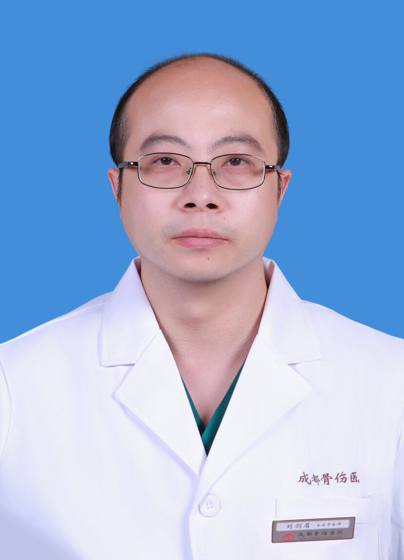 刘剑眉