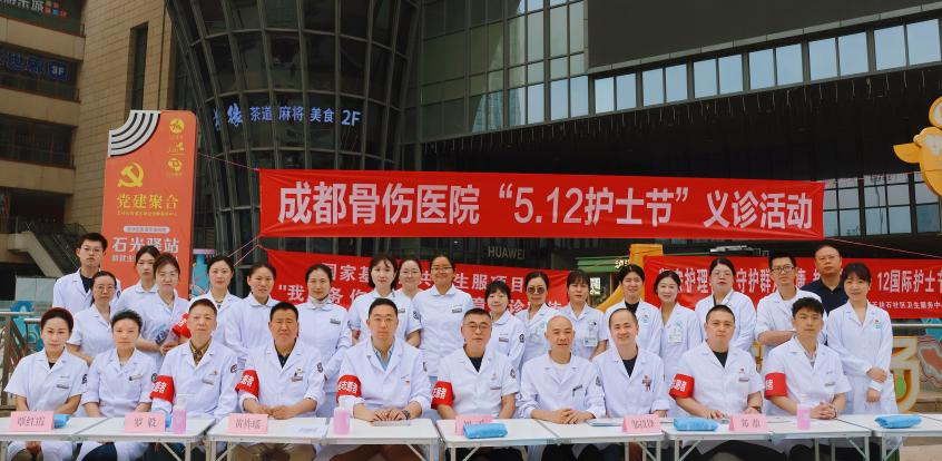 2026年5.12国际护士节系列活动（二）